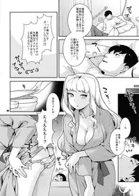 (COMIC1☆5) [Nekomataya (Nekomata Naomi)] Koyoi no Tsuki ga Aoi kara (THE iDOLM@STER)
