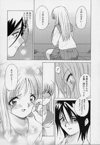 [Sendaimajin] Kanojo ga Hadaka ni Kigaetara