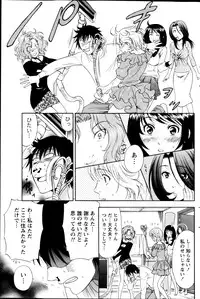 Monthly Vitaman 2013-01
