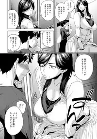 COMIC Anthurium 2017-11 [Digital]