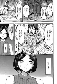 COMIC Mugen Tensei 2019-09