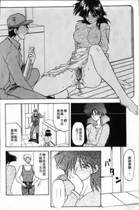 [Sanbun Kyoden] Hiiro no Koku Kanzenban | 緋色之刻 完全版 [Chinese]