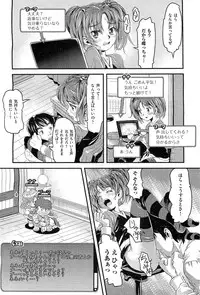 COMIC AUN 2010-03