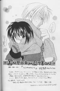 [CROCODILE-Ave. (Murakami Maki)] Remix Gravitation 8 (Gravitation) [English]