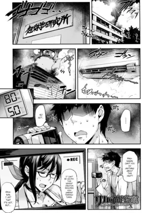 Rica no Kenkyuushitsu ~Chiteki na Rikeijo no Seitai~ Ch. 1-7