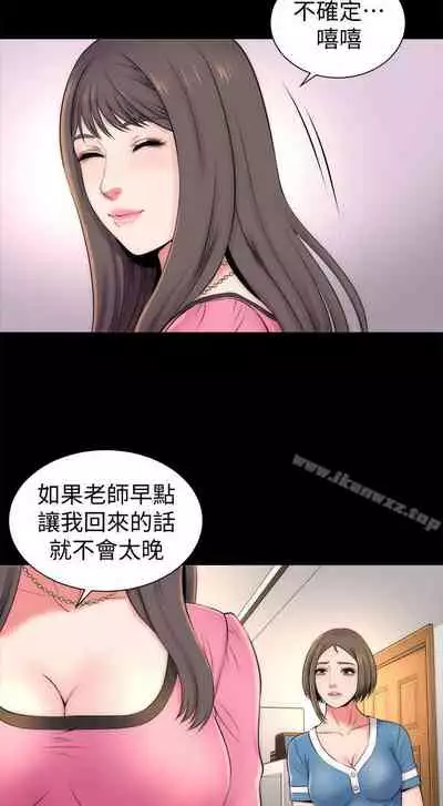 隔壁母女 1-52