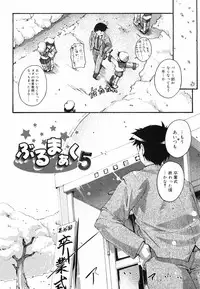 [Takase You] Bloomark