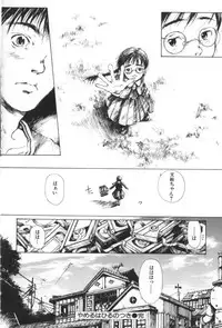 [Miura Yasuto] Otsuki-sama no Kaerimichi