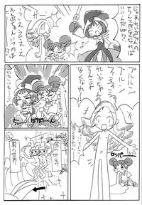 (C58) [Okosama Pancake (Alroune)] Austin Reika DX*DX (Ojamajo Doremi)