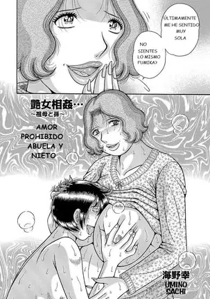 Amor Prohibido ~Mi Madre, Mi Abuela y Yo - Chpt. 2-7