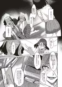 COMIC ExE 18