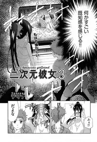 COMIC AUN 2013-05