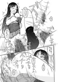 (C78) [Shinmichikai (Rough Kitsu)] Kinbaku!! (K-ON!!)