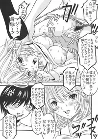 (C73) [St. Rio (Kitty, Purin)] Nakadashi Limited vol.1 (Hatsukoi Limited.)