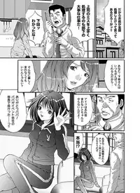 Comic Magnum Vol.10 [Digital]