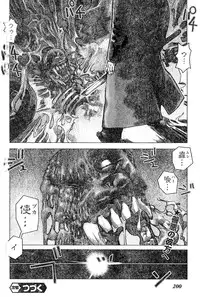 Young Champion Retsu Vol.02