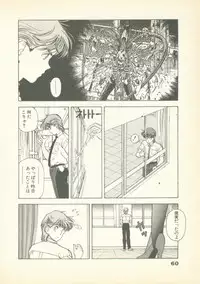 [U-Jin] Fobia Vol.01