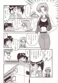 [Okachimentaiko Seisakushitsu (Various)] DAI okachimentaiko (Various)