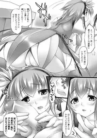 [Oohira Sunset] Nyuukan Squeeze! - Bust Feels Squeeze! [Digital]