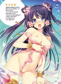 Dengeki Otona no Moeoh Vol.08 [Digital]