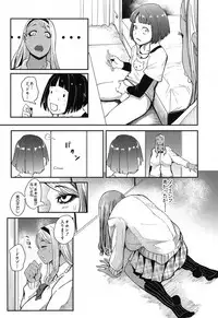 COMIC Mugen Tensei 2019-04