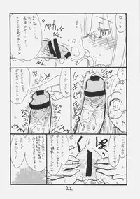 (SC35) [King Revolver (Kikuta Kouji)] Rider-san Taisenryaku (Fate/stay night)