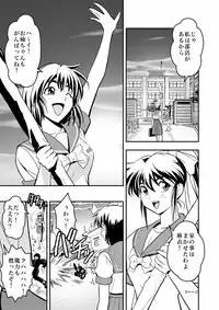 [Senbon Torii] FallenXXangeL Ingyaku no Mai Joukan (Inju Seisen Twin Angels)