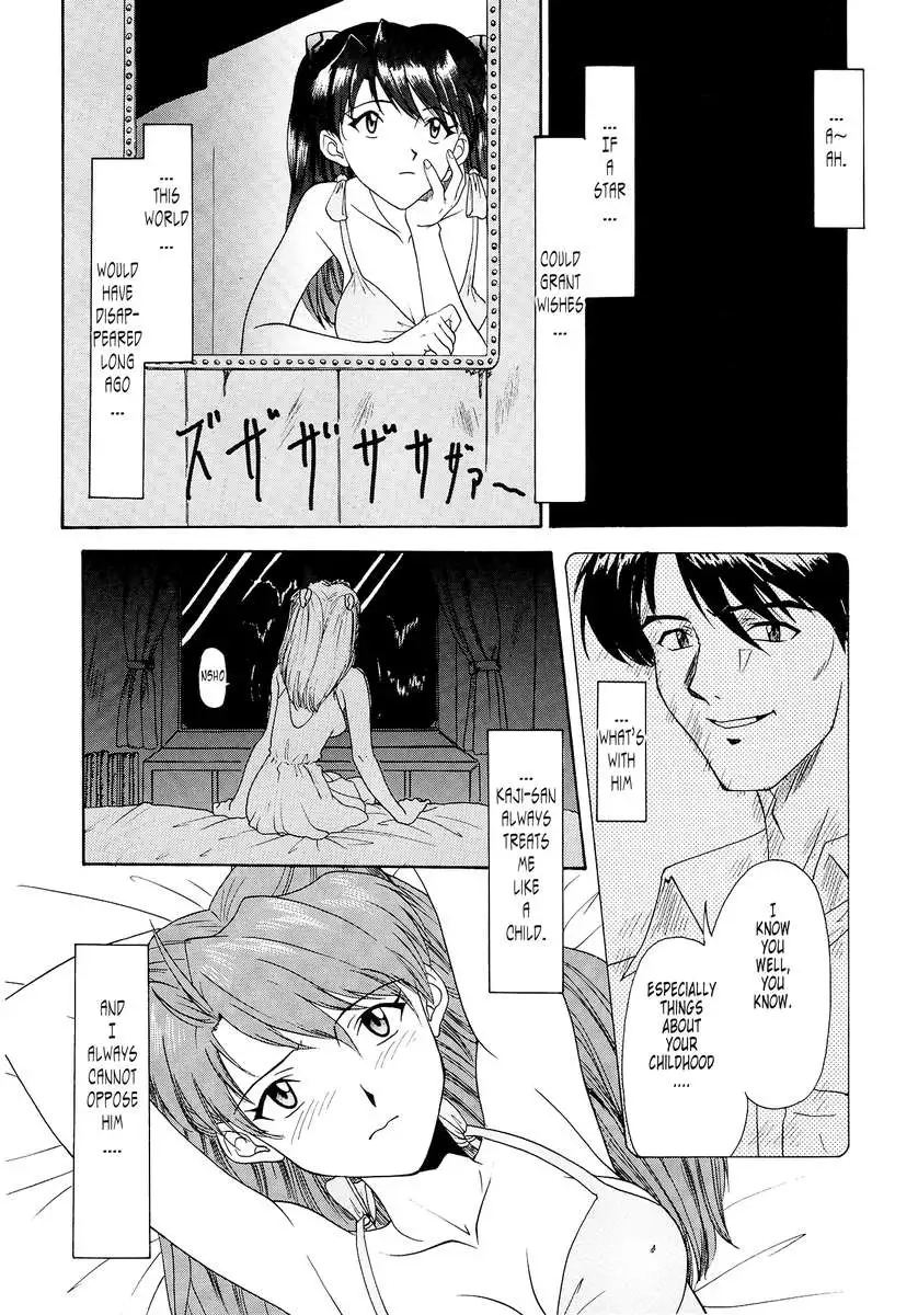 Evangelium Aeternitatis Eien Fukuinsho 01