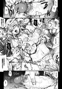 (C82) [Erect Touch (Erect Sawaru)] QUEEN’S SLAVE 3 (Queen’s Blade)