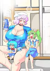 [Danna] Touhou Request CG Shuu Sono 5 (Touhou Project)