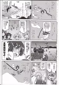 (C90) [Takotsuboya (TK)] Teitoku no Ketsudan Iron Bottom Sound (Kantai Collection -KanColle-)