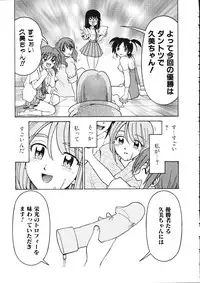 [Madaco] TENNEN
