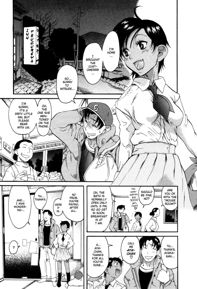 Toshiue No Hito Vol2 - Case7