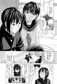 BUSTER COMIC 2008-07 Vol. 6