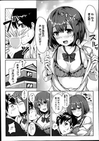 Comic Koh Vol.2