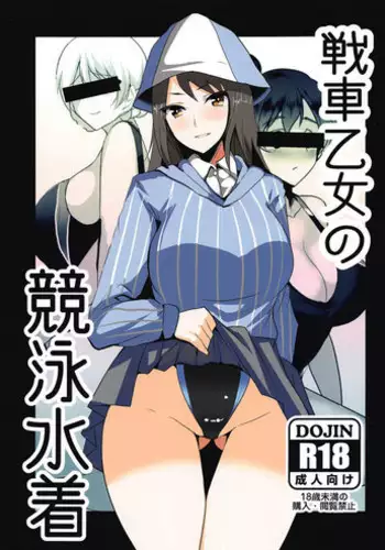 女家庭教師ケリー