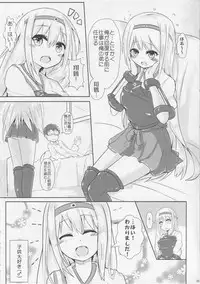 [Neruneru (Neneru)] Shoukaku Nee-san no Milk Shugi (Kantai Collection -KanColle-)