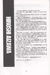 [HIGH RISK REVOLUTION] Shiori Soushuuhen (Tokimeki Memorial)
