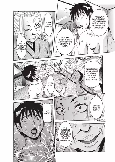 Haramitai Kanojo | Fruitful Body
