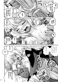 (C68) [G-R (Akiyama Kenta)] Remember Red (Gundam Seed Destiny)