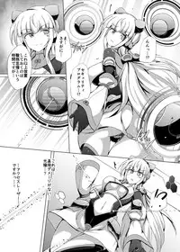 [Kudarizaka Guardrail (Shiraso)] Karen Kishou Quarta Ametus #19 [Digital]