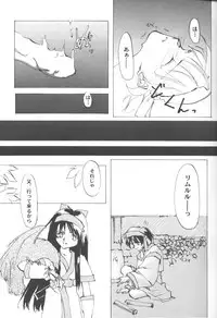 [Anthology] Game Miki Vol. 6 (Various)