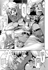 COMIC XO 2009-09 Vol.40