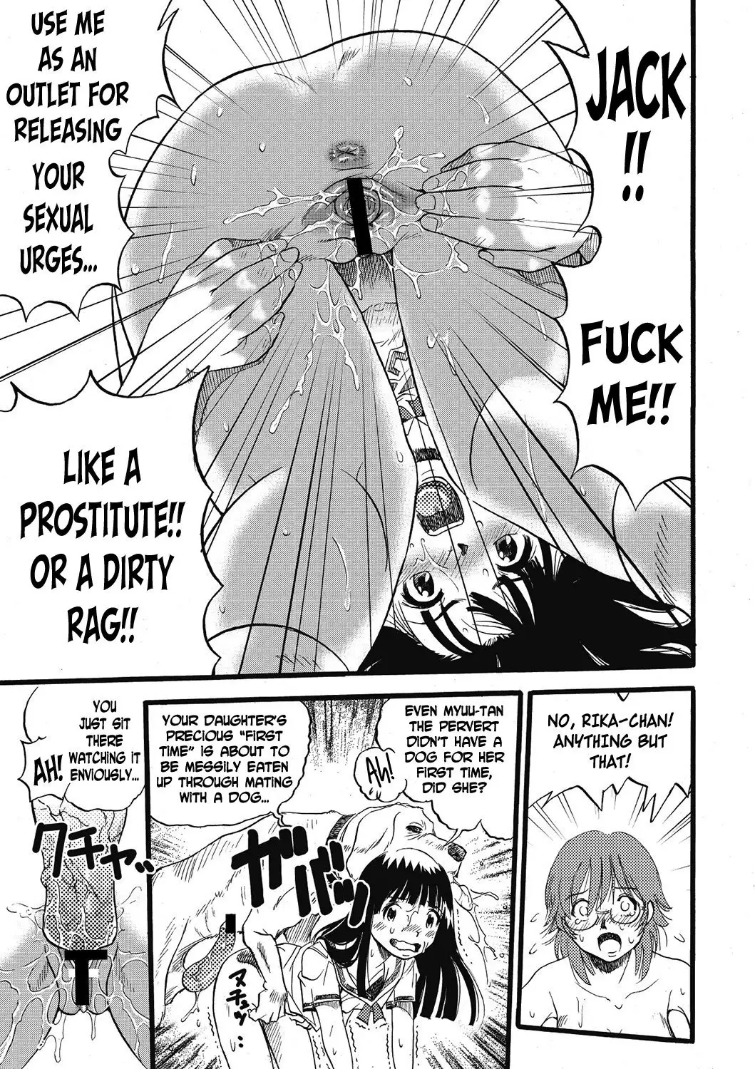 Hahabuta Kobuta | Mother Pig, Daughter Pig