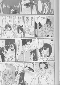 (C90) [Takotsuboya (TK)] Teitoku no Ketsudan Iron Bottom Sound (Kantai Collection -KanColle-)