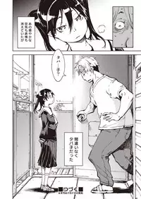 COMIC AUN 2019-03