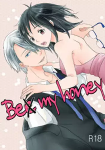 [Katou Teppei] Too Drunk to Hard-on [English] [resurrective, Messy] [Digital]