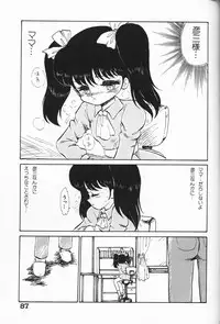 [Anthology] Itoshino Tenshi