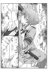 (C87) [STUDIO TRIUMPH (Mutou Keiji)] Astral Bout Ver.30 (RAIL WARS!)