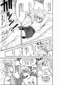 [Suetora Ryo] dash